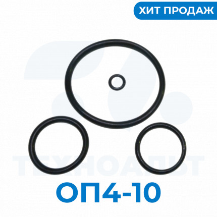 Кольцо резиновое под ЗПУ М30*1,5 для порошкового огнетушителя