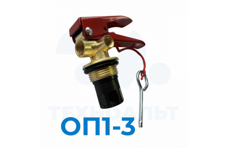 Продажа пожарного оборудования